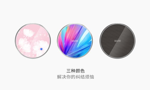让生活更添姿彩,缤纷蓝无线充套装轻体验