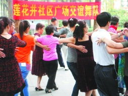 缤纷多彩的生活 尽在幸福莲花井