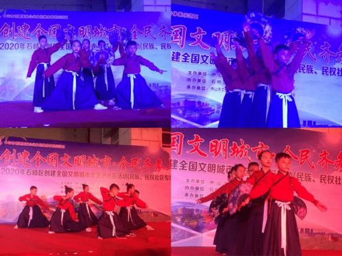 精彩暑假文明过 一起来看石岐区师生们多姿多彩的假期生活