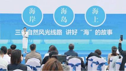 畅游齐鲁 多彩生活!2024年"5·19中国旅游日"山东主会场活动举办