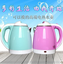 【华宝电水壶】最新最全华宝电水壶 产品参考信息
