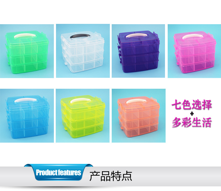 收纳储物箱_diy串珠玩具整理盒化妆品收纳储物箱 
