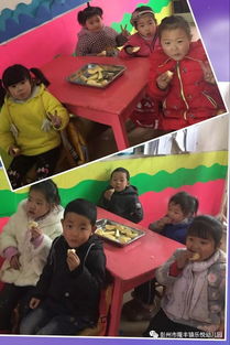 丰富多彩的学习生活 十八