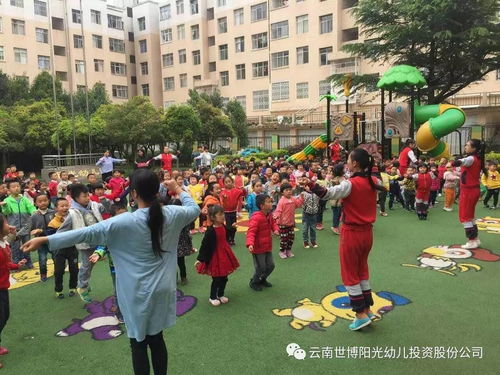 世博阳光 丰富多彩的幼儿园生活