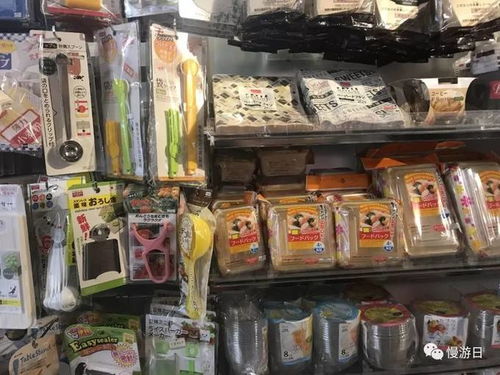 日本逛到不想走的10家人气百円店